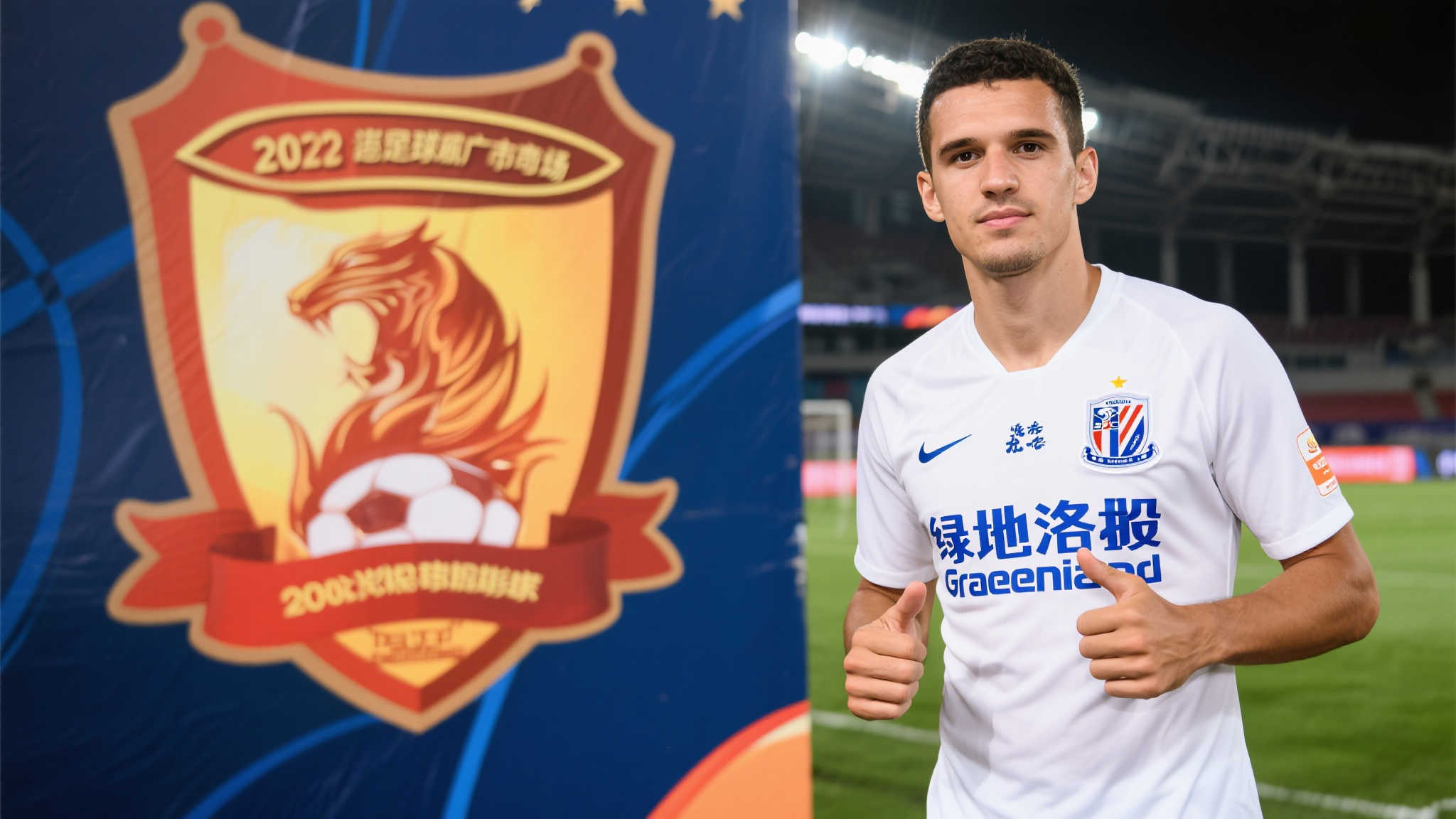 英超联赛直播注册送彩金