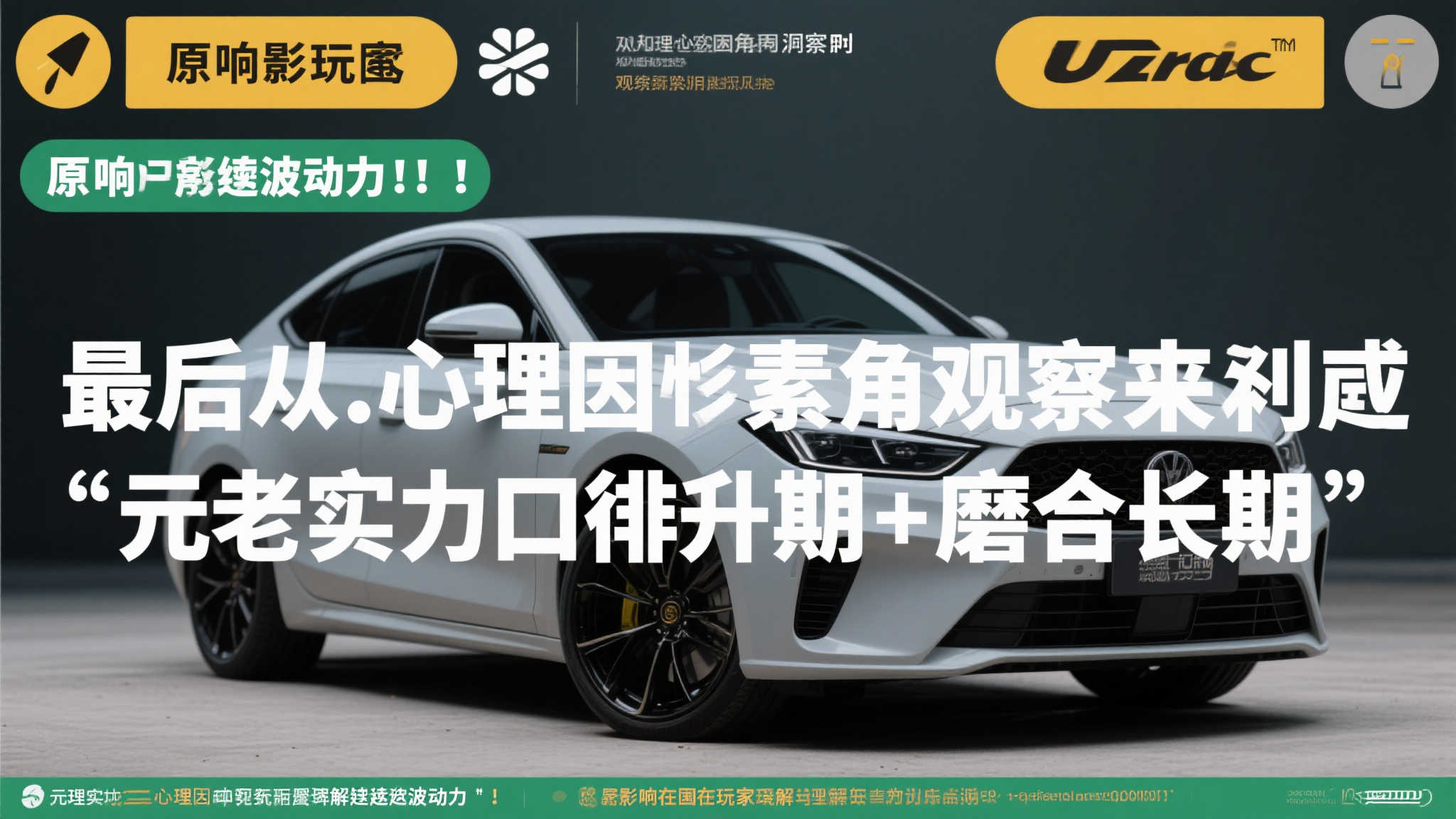 英超联赛直播注册送彩金