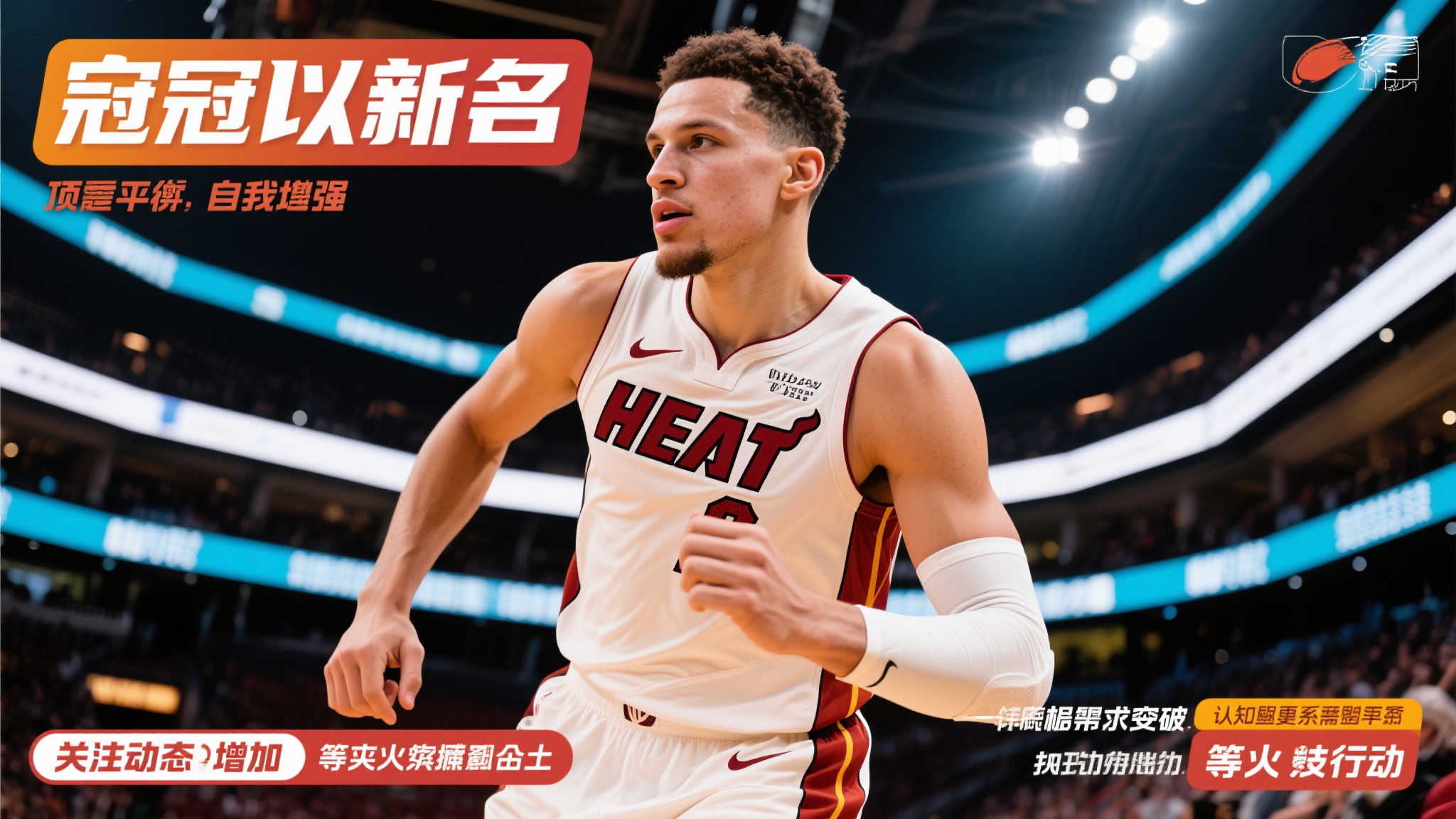 英超联赛直播注册送彩金